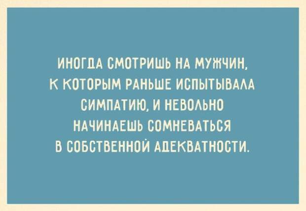 Топ 10 картинки про женщин прикол, юмор