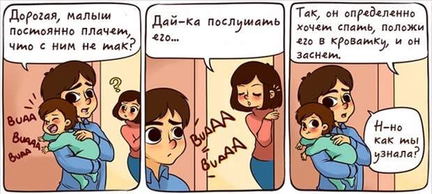 Быть мамой это