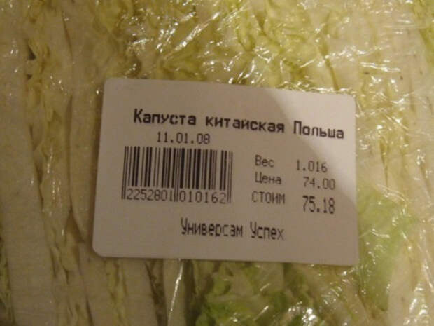 маразматические ценники из наших магазинов (22)