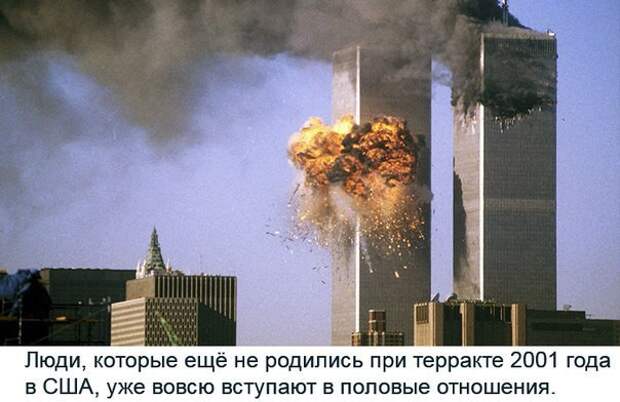 Почувствуй себя старым  звезды, старость