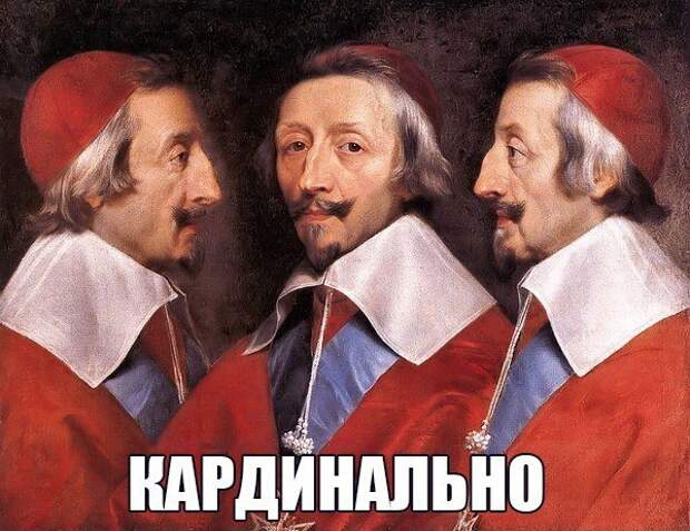 На случай важных переговоров...