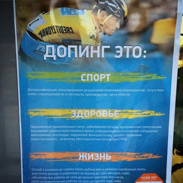21 пример верной мотивации