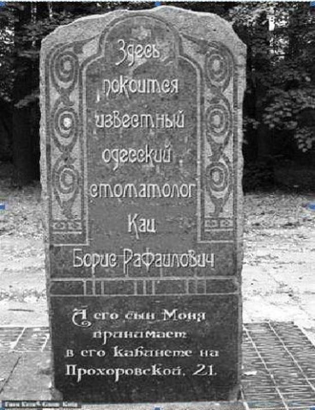 Смешное - невероятное