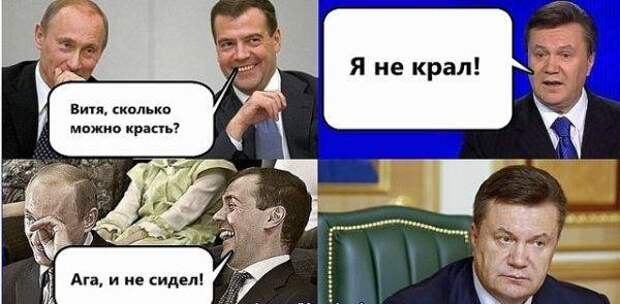 Политические комиксы