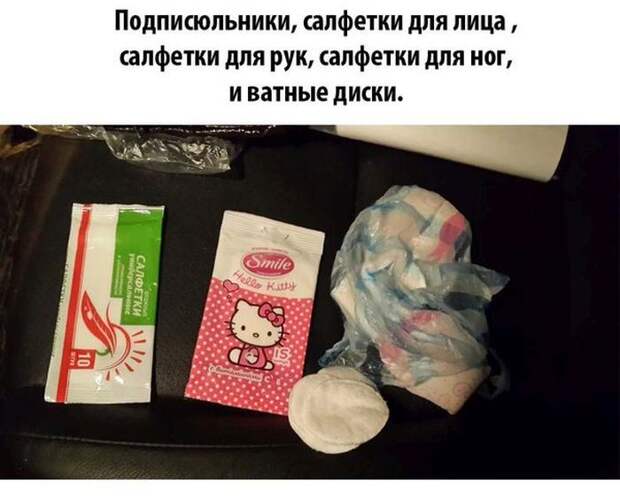 сумочка, вещи, находка