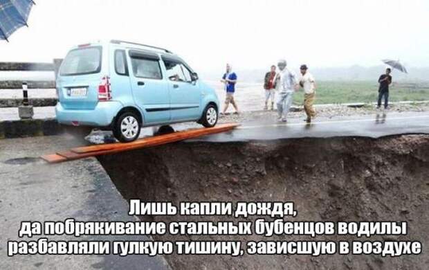 Подборка автоприколов - 23