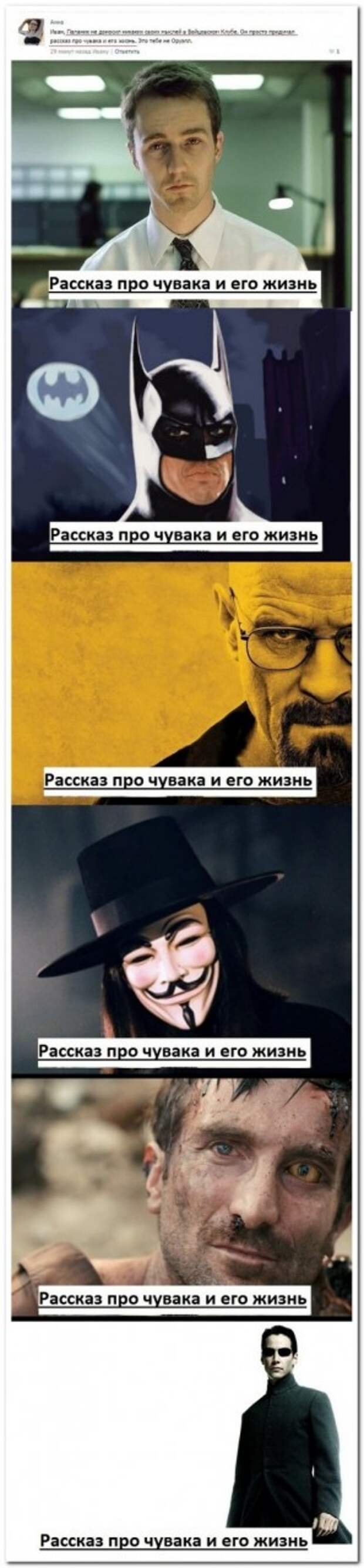 Прикольные комментарии из соцсетей (26 фото)