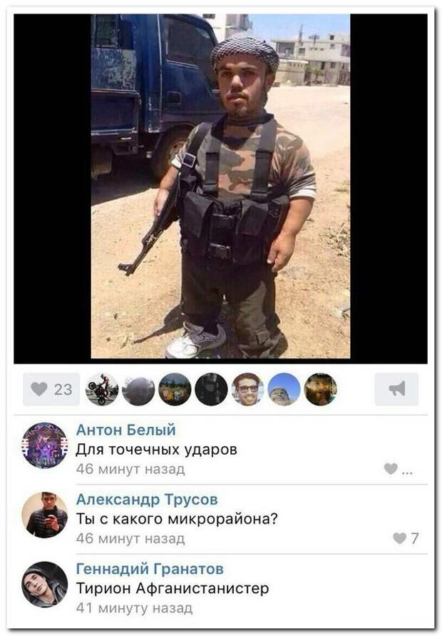 Смешные комментарии из соцсетей комментарии, прикол, прикольно, смешно, соцсети, юмор