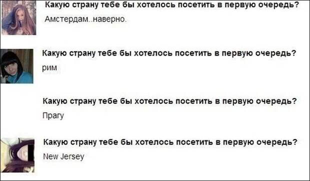 Смешные комментарии из социальных сетей 