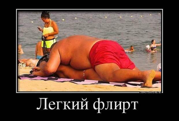 Демотиваторы демотиваторы, прикол, смех, юмор