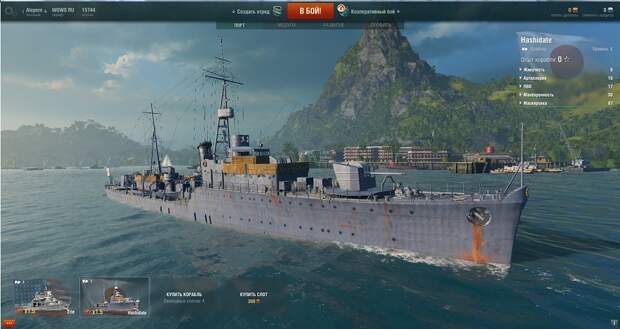 World of Warships