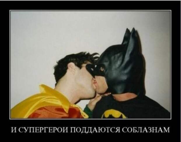 Ржачные демотиваторы на выходные