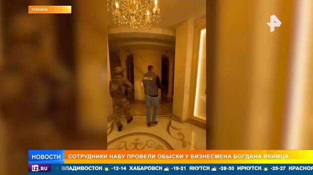 НАБУ провело обыски у "связного" между бизнесом и украинскими чиновниками