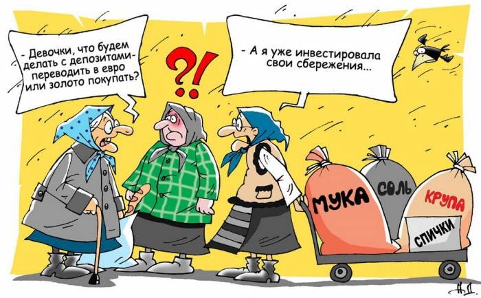Украину захлестнула продуктовая паника Украину захлестнула продуктовая паника