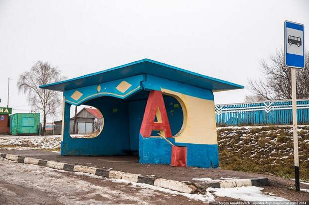 Швейцария