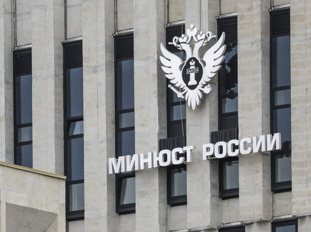 Депутаты предложили стабилизировать работу НКО