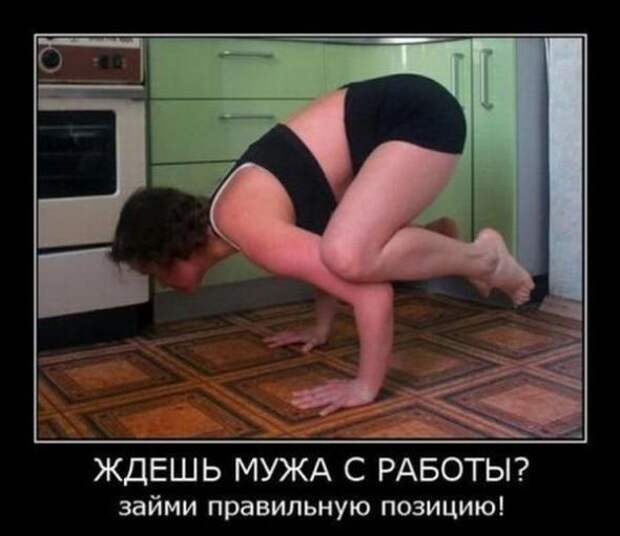 Демотиваторы для всех №9
