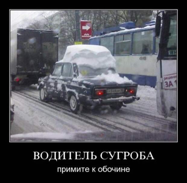 Демотиваторы, время потраченное с пользой для настроения.