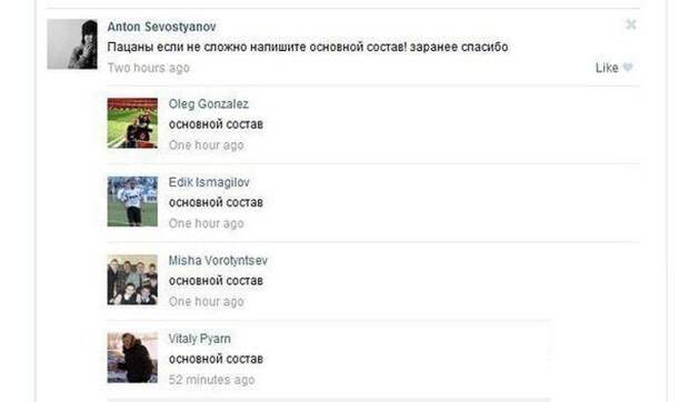 Смешные комментарии из соцсетей комментарии, прикол, смешно, соцсети, юмор