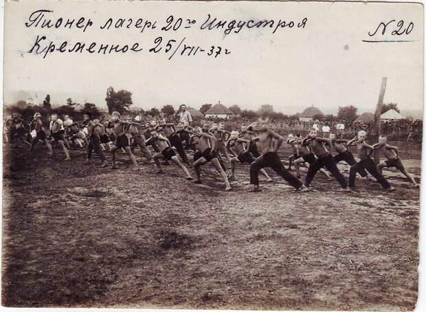 Рожденные в СССР СССР в фото, фотографии