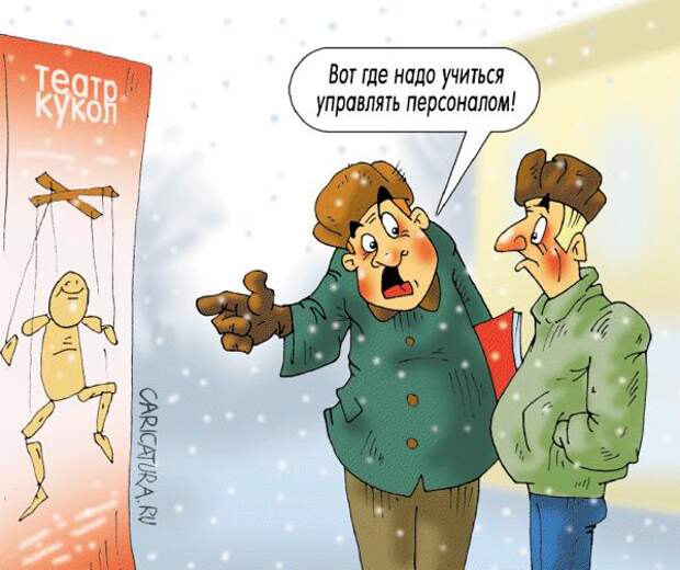 Забавные карикатуры Забавные карикатуры