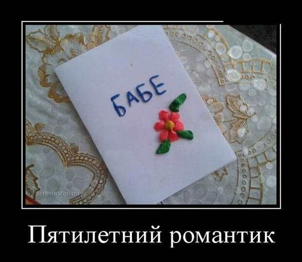 Демотиваторы (30 фото)