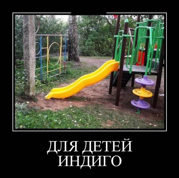 Демотиваторы демотиваторы