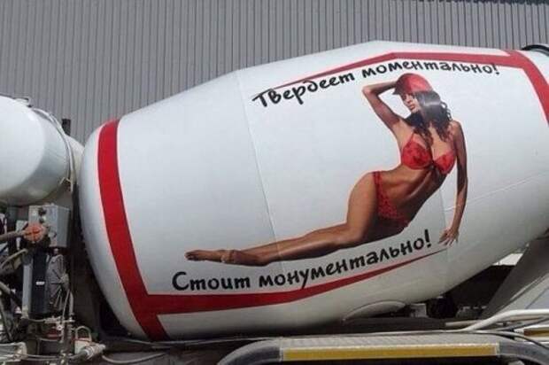 Фотоприколы на автомобильную тематику (33 шт)