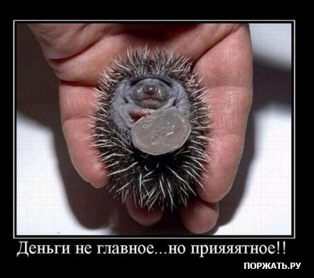 Демочки (30 фото)