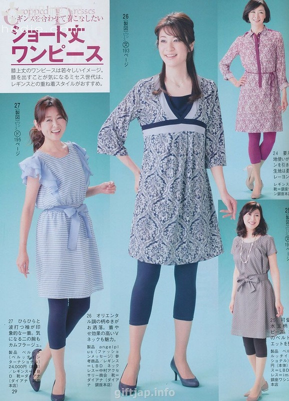 Lady Boutique №7 2014 （1） - 紫苏 - 紫苏的博客