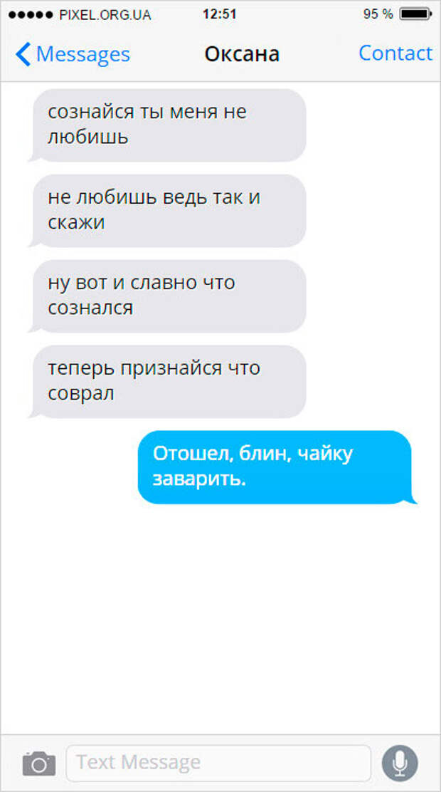 SMS-023