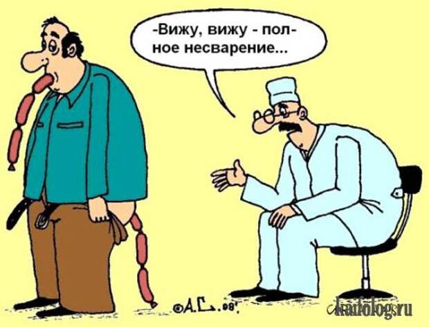 Черный медицинский юмор.