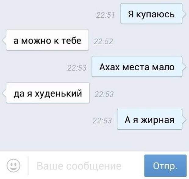 Смешные комментарии из социальных сетей комментарии, прикол