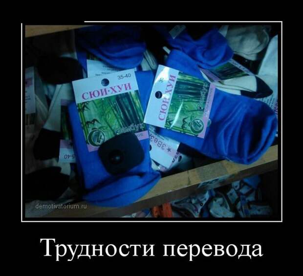 Подборка демотиваторов демотиваторы, юмор