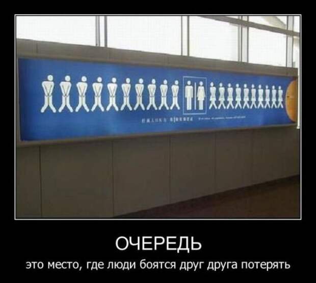 Демотиваторы (30 фото)