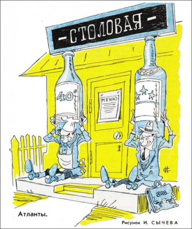 Самогонщики (23 картинки)