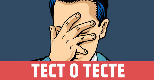 fbtesto