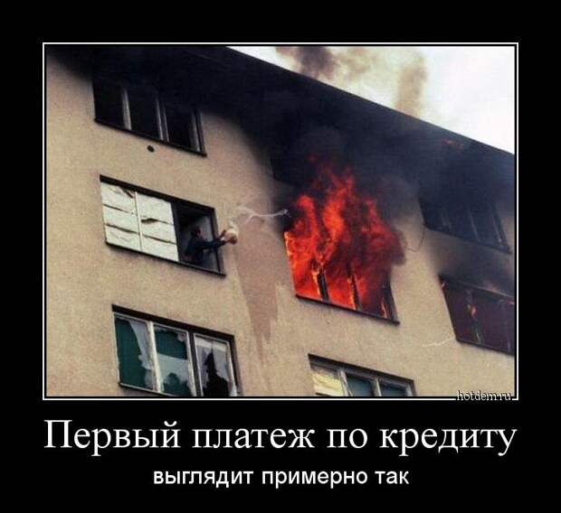 Демотиваторы демотиваторы, прикол, смех, юмор