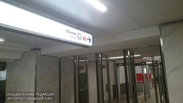 Подземный переход на станции метро "Южная"