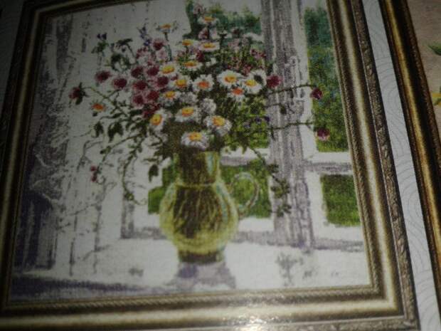 Утренний Букет Золотое Руно Вышивка Купить