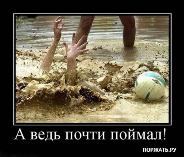 Демотиваторы по русски, но разве это не прикольно?:)
