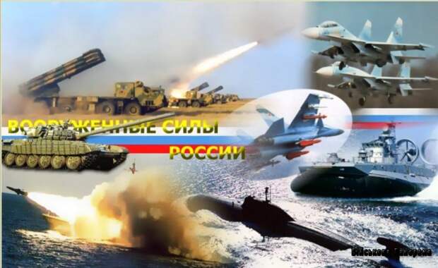 россия