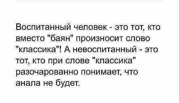 Смешные комментарии из социальных сетей комменты, соцсети, юмор