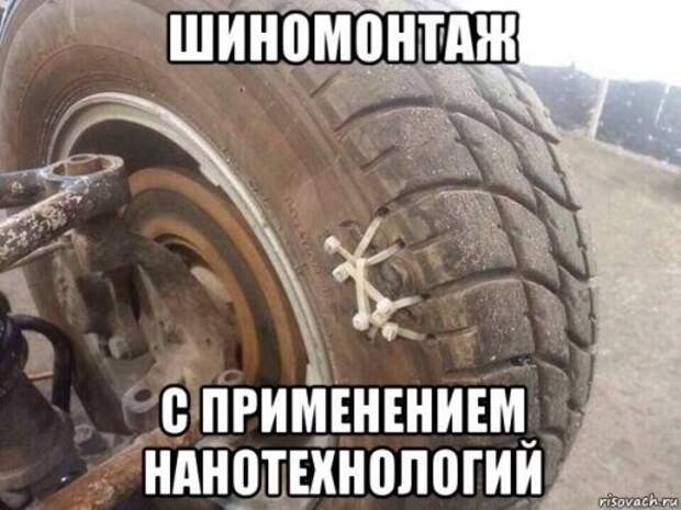 Автоприкольные картинки Автоприкольные картинки