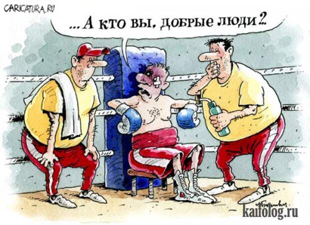 Прикольные карикатуры (52 картинки)