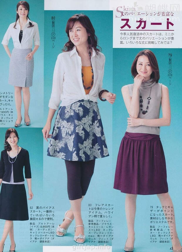 Lady Boutique №7 2014 （1） - 紫苏 - 紫苏的博客
