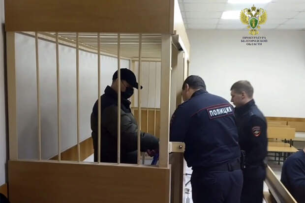 Суд в Белгороде приговорил экс-чиновника к 5,5 года за кражу денег у бойцов СВО