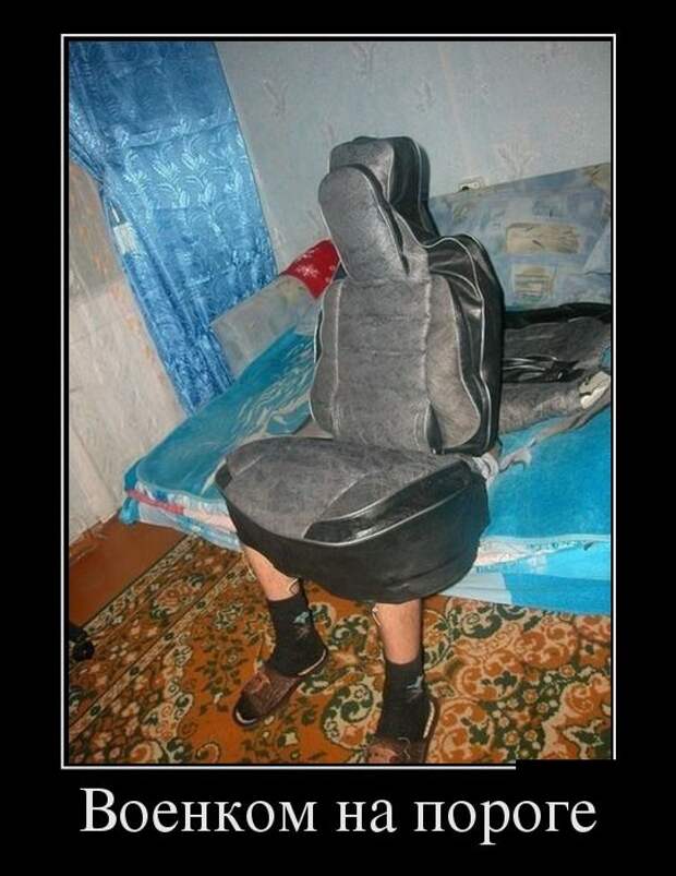 Демотиваторы (30 фото)