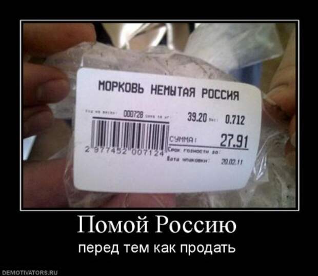 Веселые демотиваторы, и только новые!!!