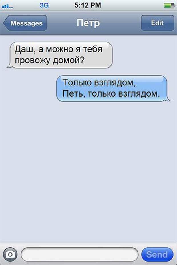 25 СМС о настоящих чувствах смс, чувства, юмор